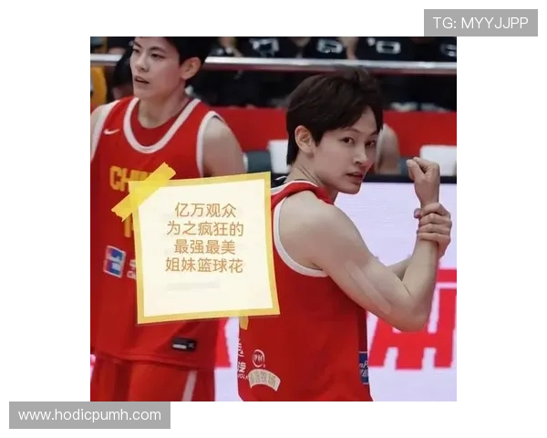 杨家姐妹联手发力 杨舒予22分领衔进攻 杨力维高效助阵成关键 杨家姐妹联手发力 杨舒予22分领衔进攻 杨力维高效助阵成关键